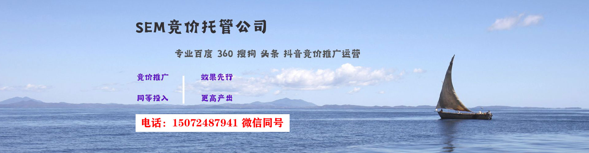 江永百度推广价格