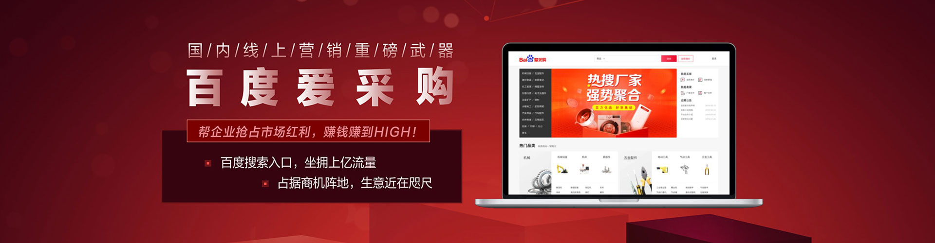 江永信息流推广